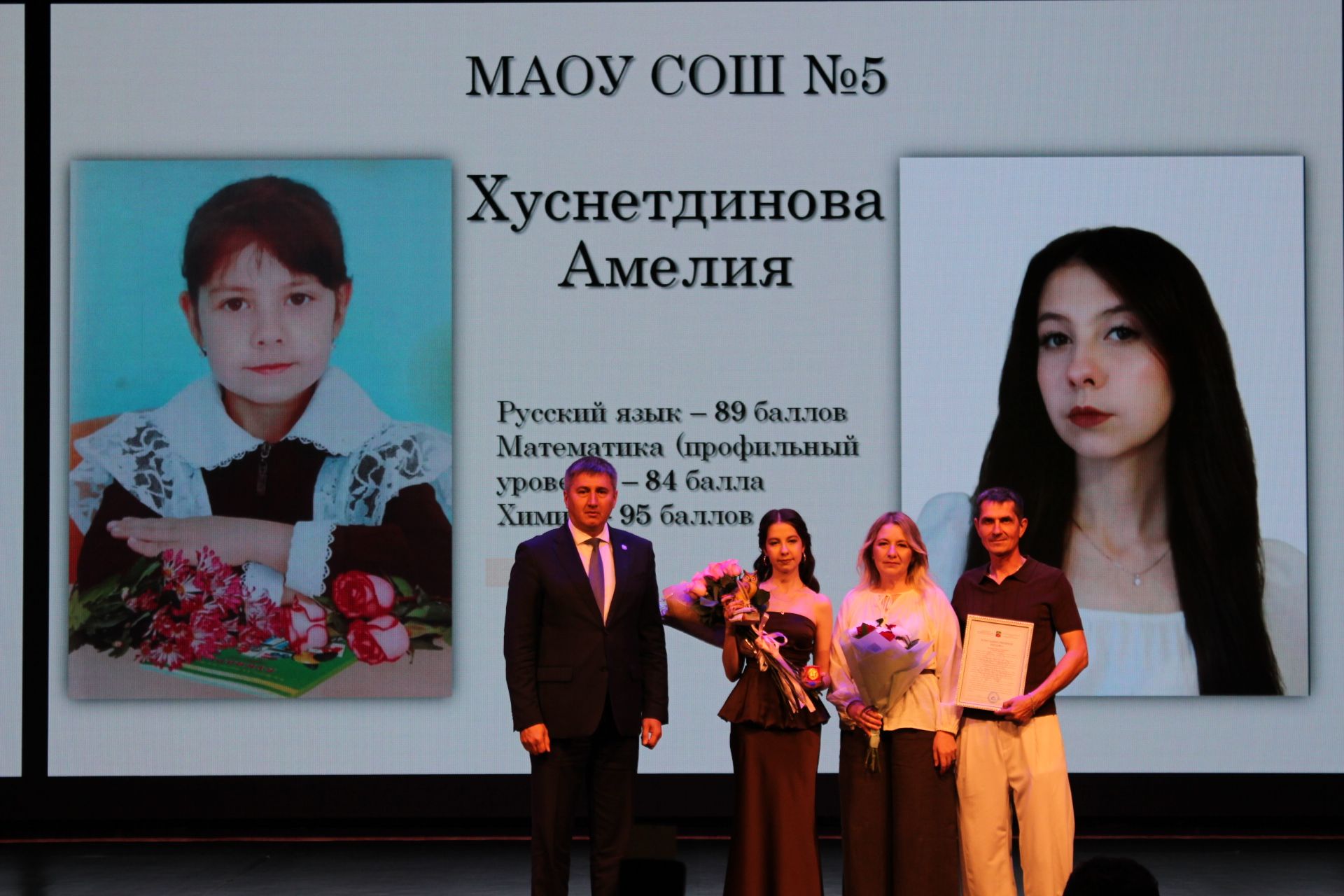 В Бавлах чествовали лучших выпускников школ района