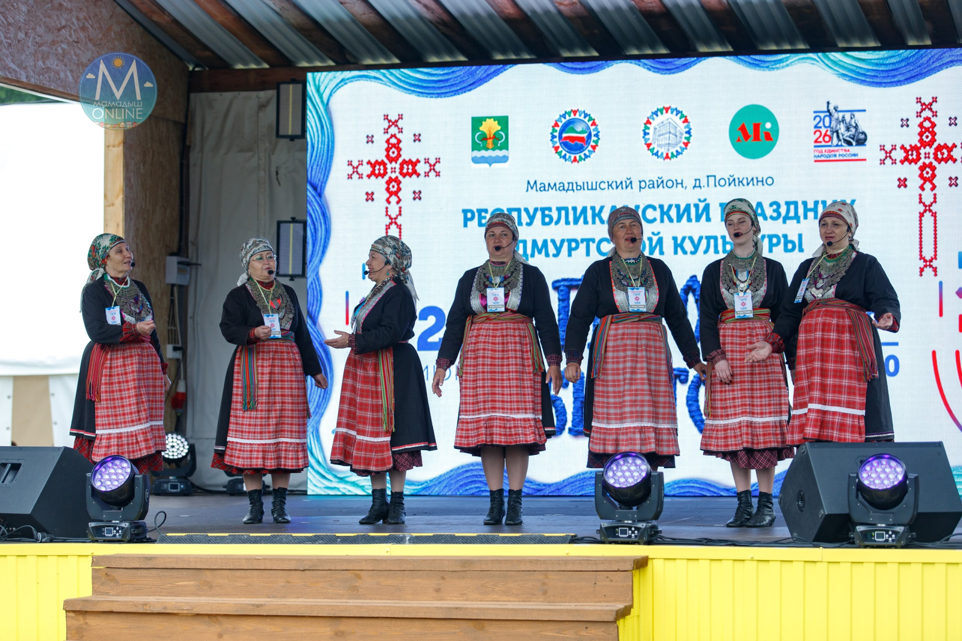 Ансамбли Бавлинского района выступили на республиканском празднике «Гырон‑Быдтон»