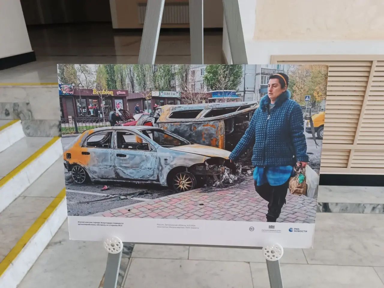 В Бавлинском районе открылась уникальная фотовыставка о трагедии мирного населения