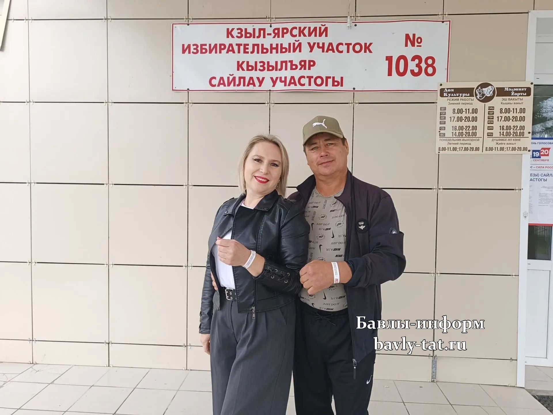 Баулылар сайлауда катнаша