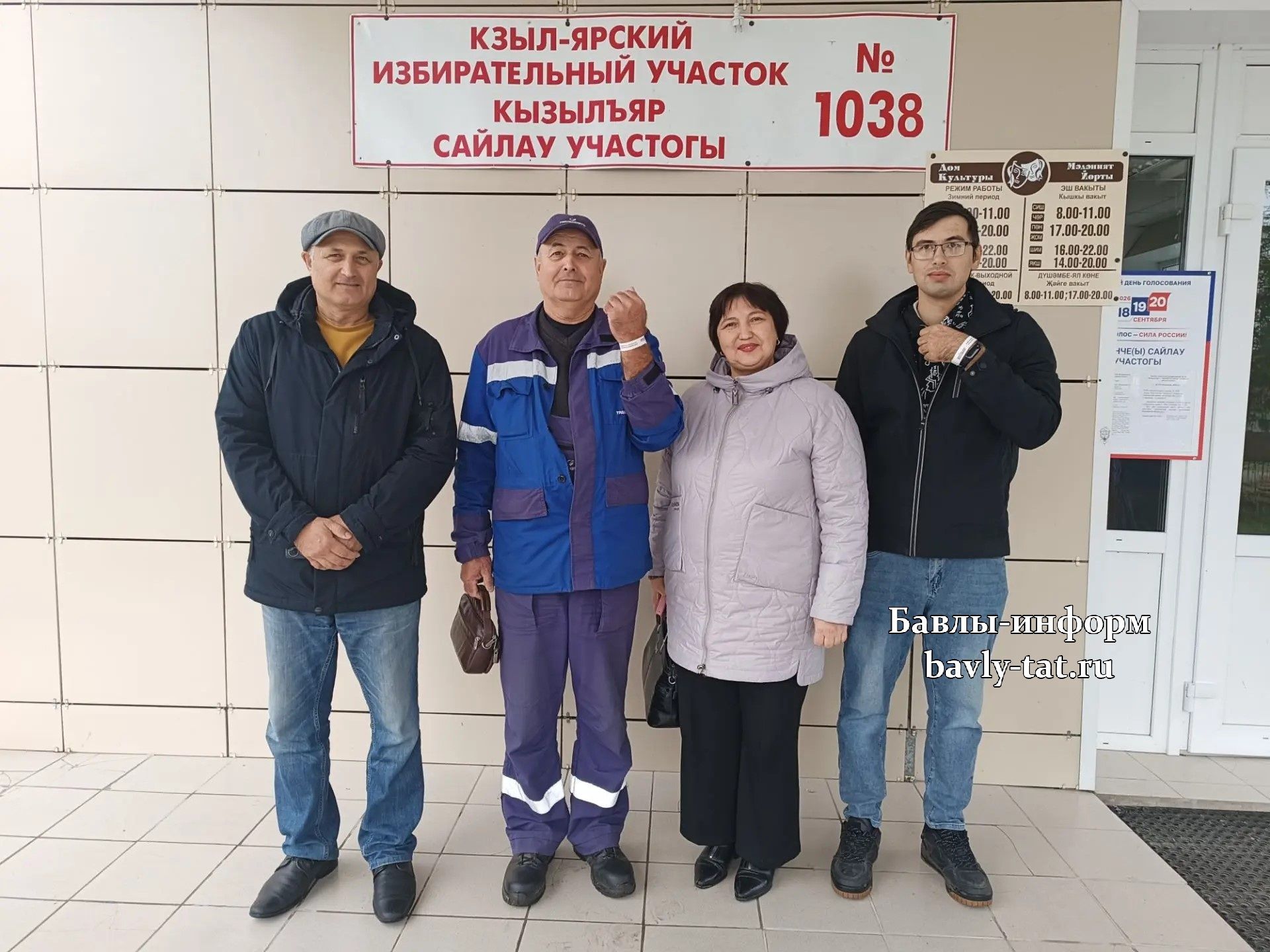 Баулылар сайлауда катнаша