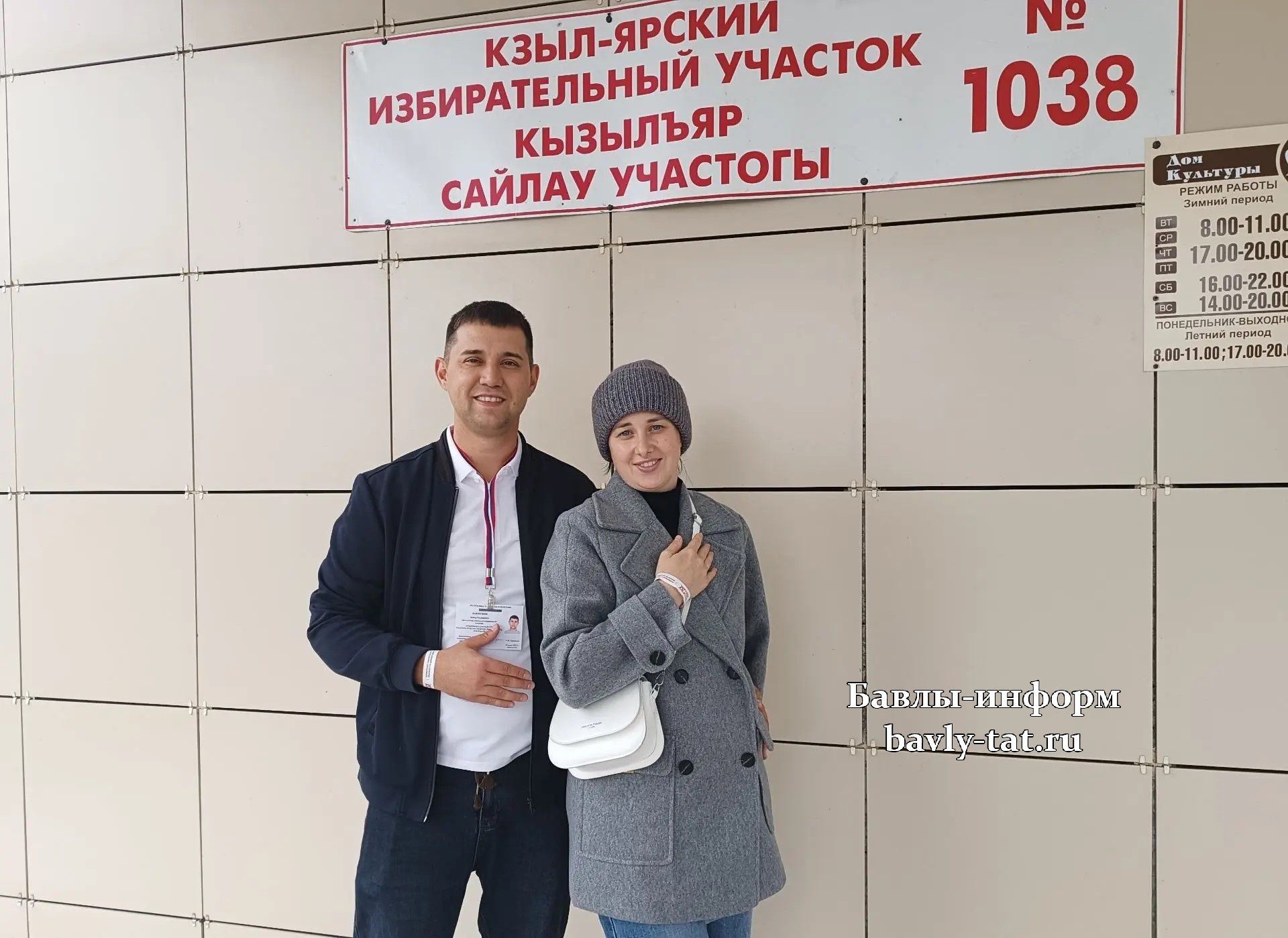 Баулылар сайлауда катнаша