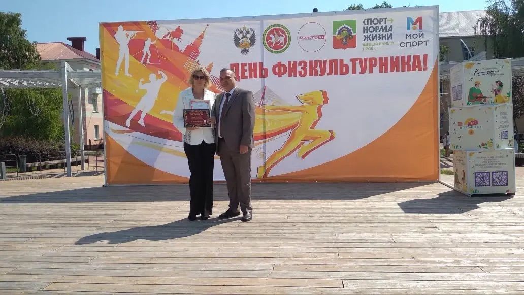 В Бавлах прошел День физкультурника