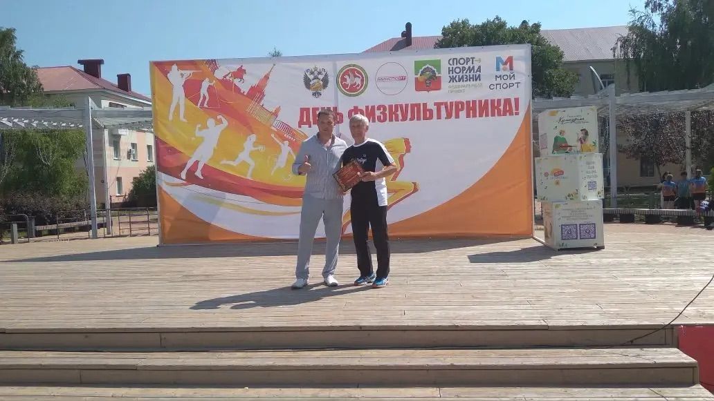 В Бавлах прошел День физкультурника
