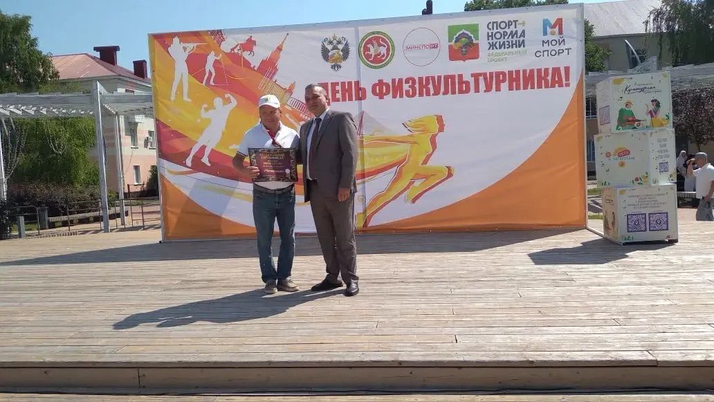 В Бавлах прошел День физкультурника