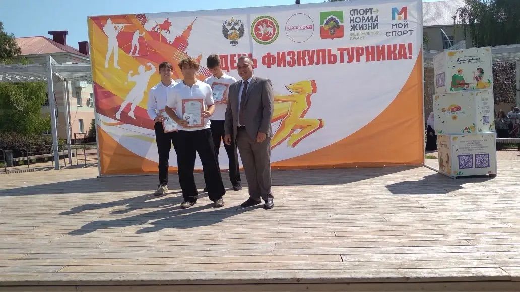 В Бавлах прошел День физкультурника