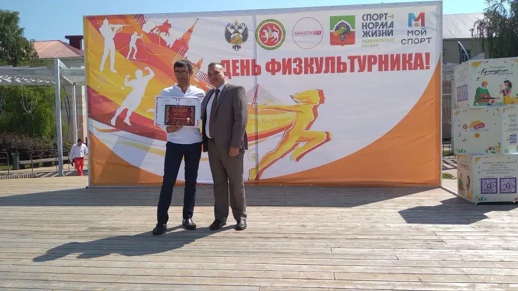 В Бавлах прошел День физкультурника