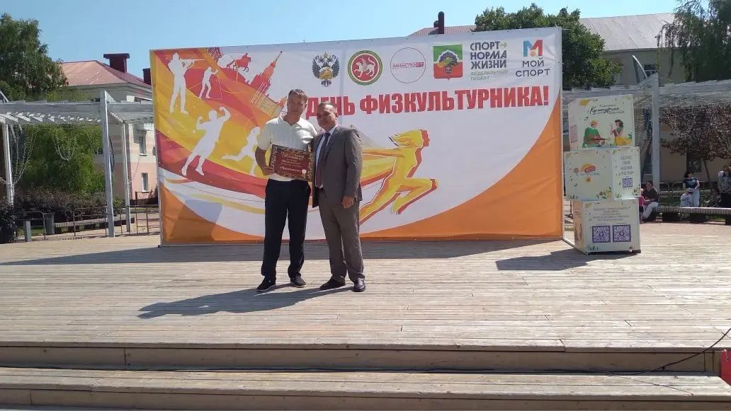 В Бавлах прошел День физкультурника
