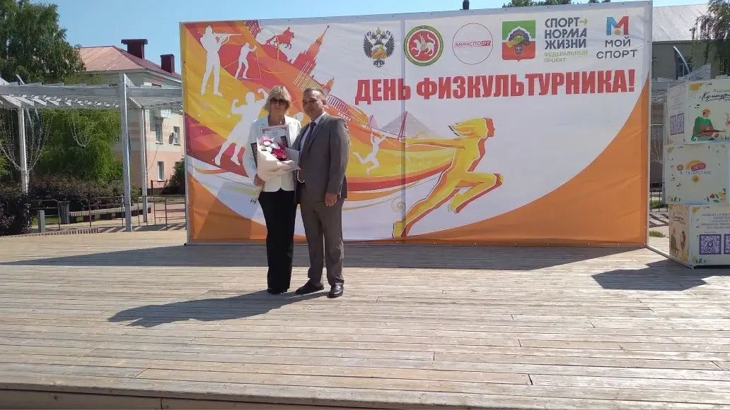 В Бавлах прошел День физкультурника