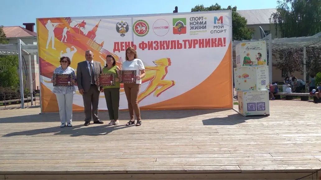 В Бавлах прошел День физкультурника