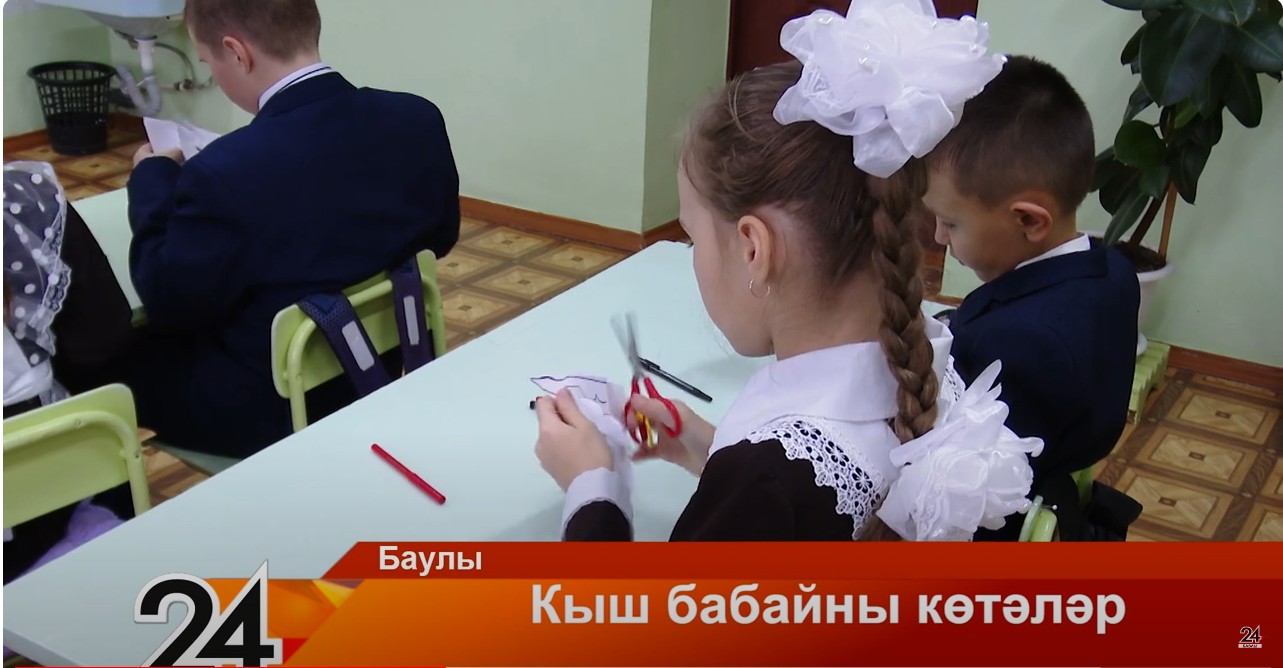 Кыш бабайны көтәләр