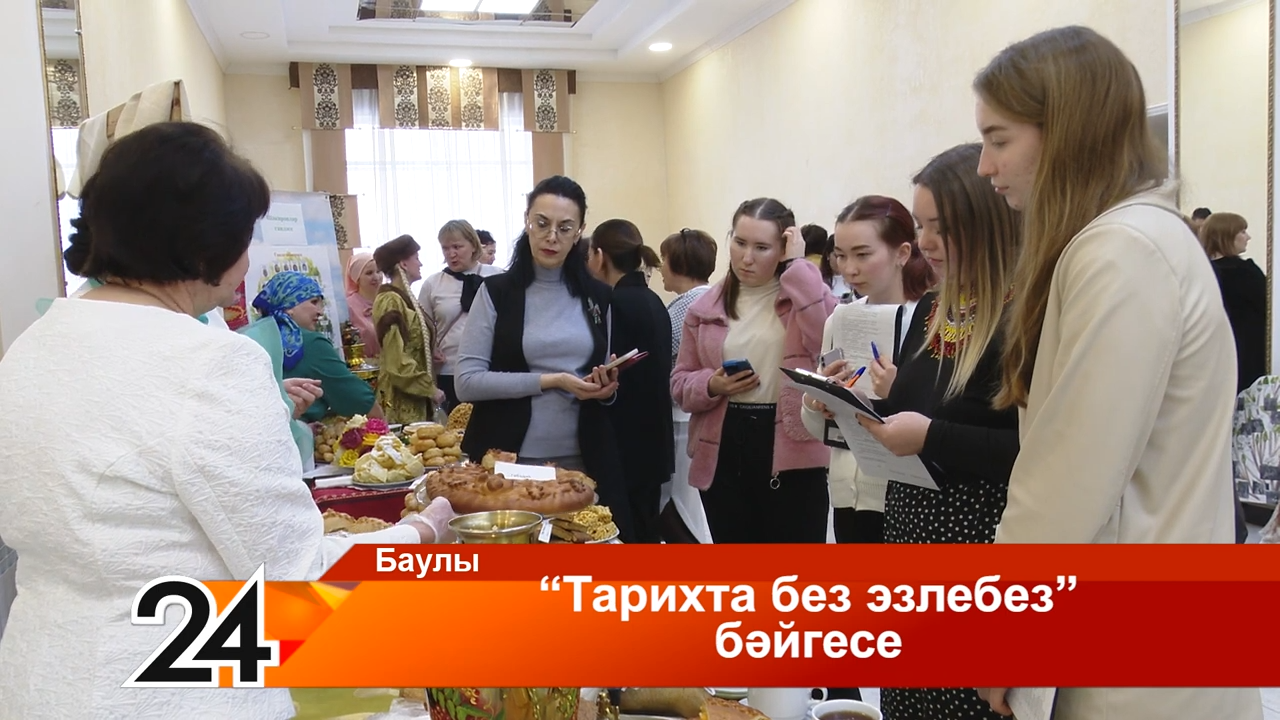 Муса Җәлил исемендәге мәдәният йортында “Тарихта без эзлебез” бәйгесенең муниципаль туры үтте