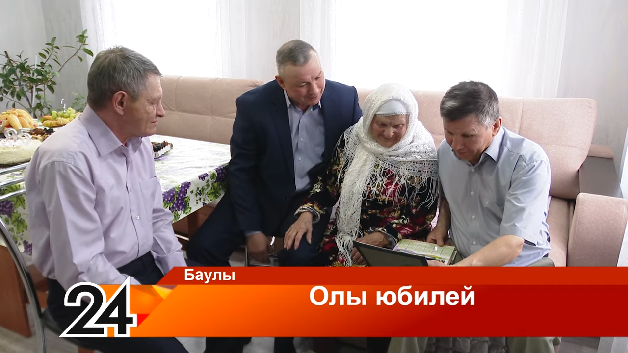 Тыл хезмәтчәне, хезмәт ветераны Газизә Насыбуллина үзенең 95 яшен билгеләде