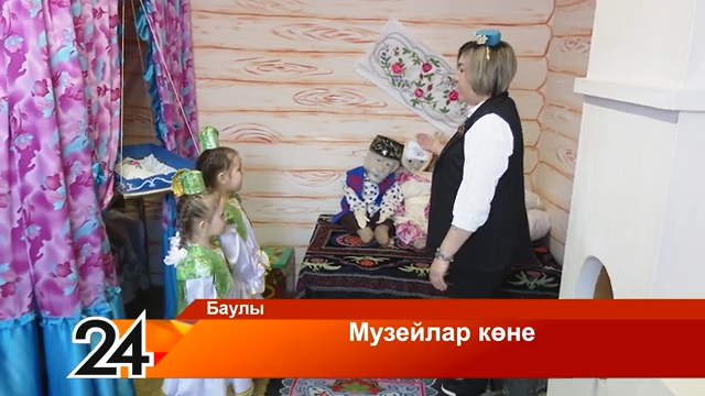 18 май көнне Халыкара музейлар көне билгеләнә