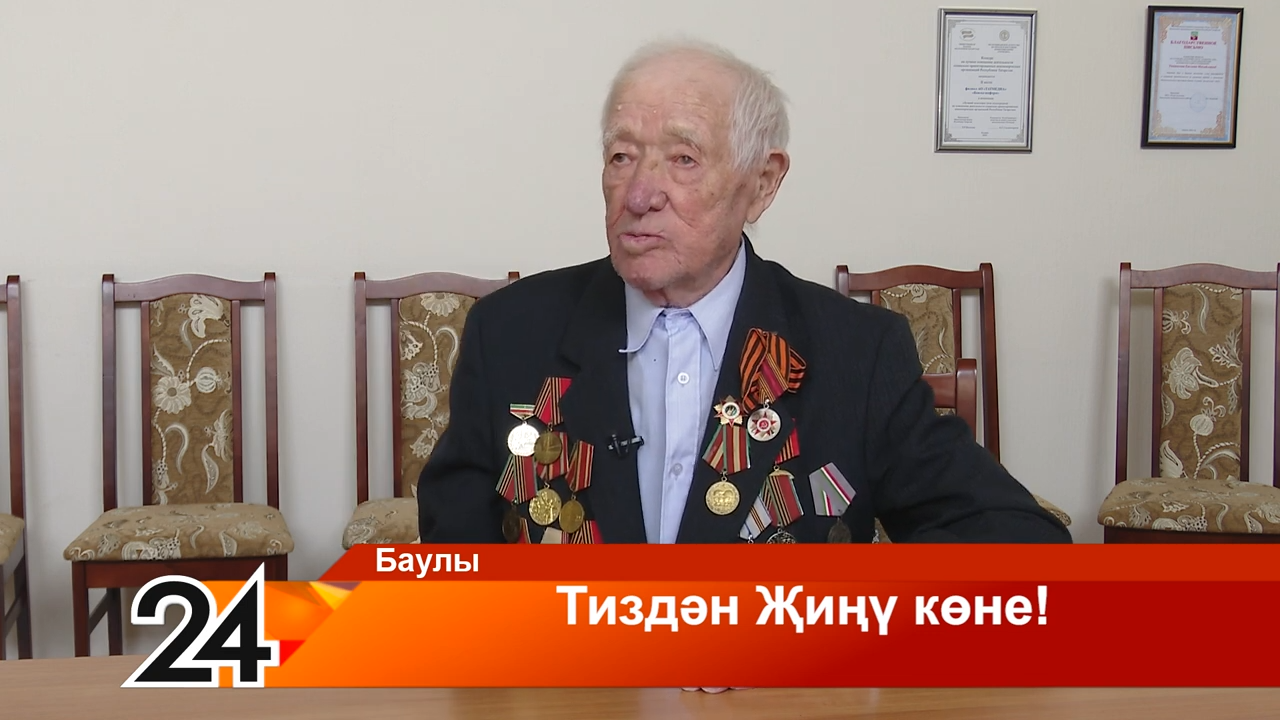 Быелгы Җиңү бәйрәмен Баулы районында бары тик дүрт кенә Бөек Ватан сугышы ветераны каршы алачак. Аларның берсе Халик Габделкәрим улы Кәримов.