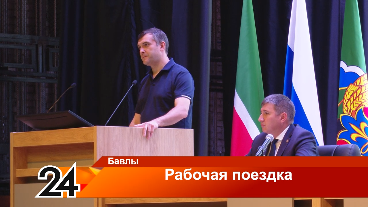 В рамках рабочей поездки Бавлы посетил министр здравоохранения Республики Татарстан Марсель Миннуллин