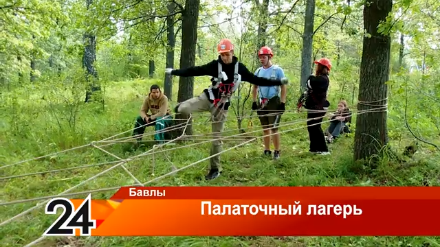 В Бавлах прошел республиканский фестиваль палаточных лагерей «Дети Галактики»