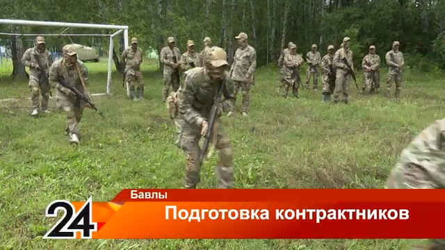 Все добровольцы, прежде чем попасть в зону специальной военной операции, обязательно проходят курсы боевой подготовки