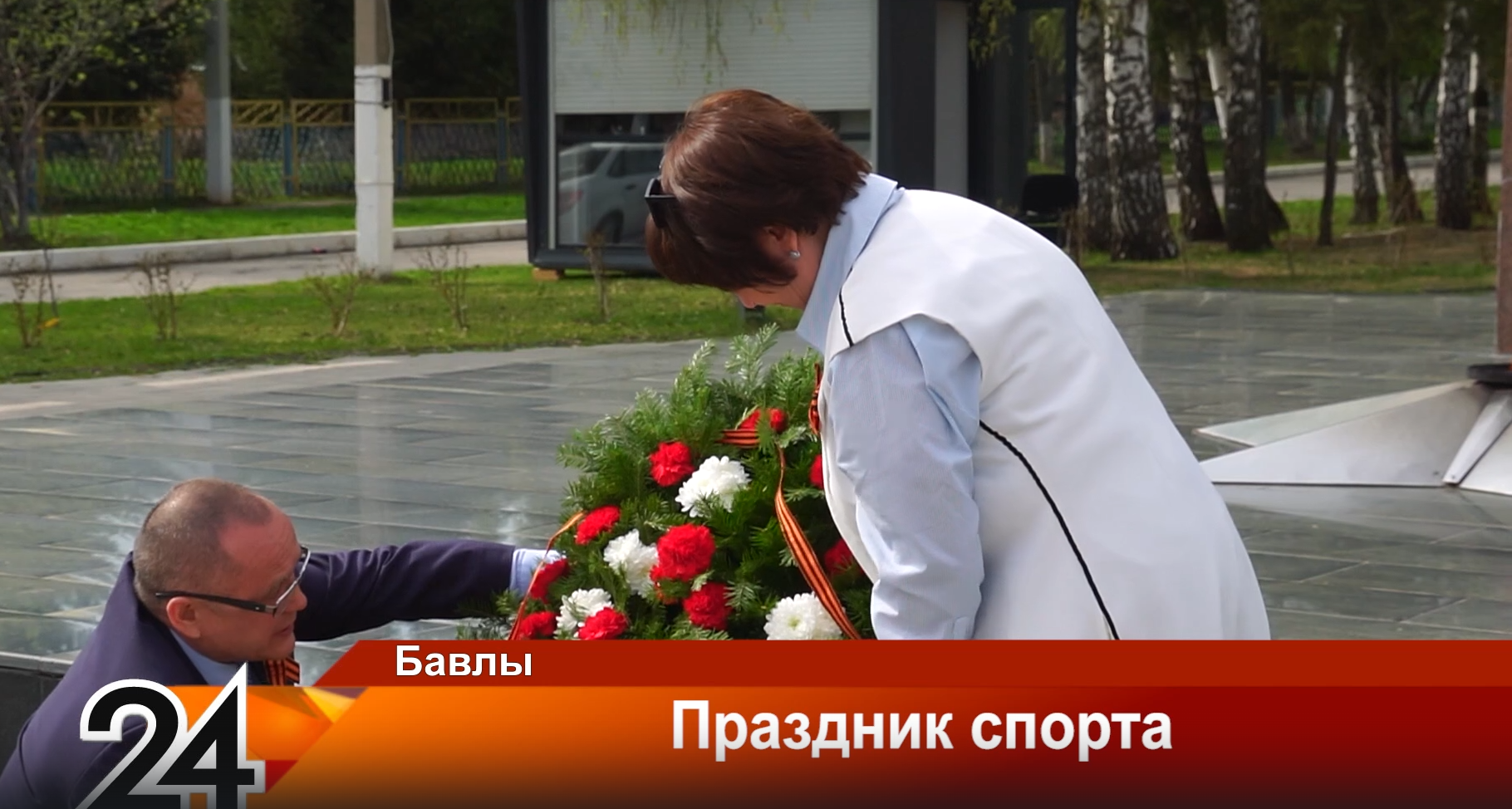 Спартакиада-2025 в Бавлах!