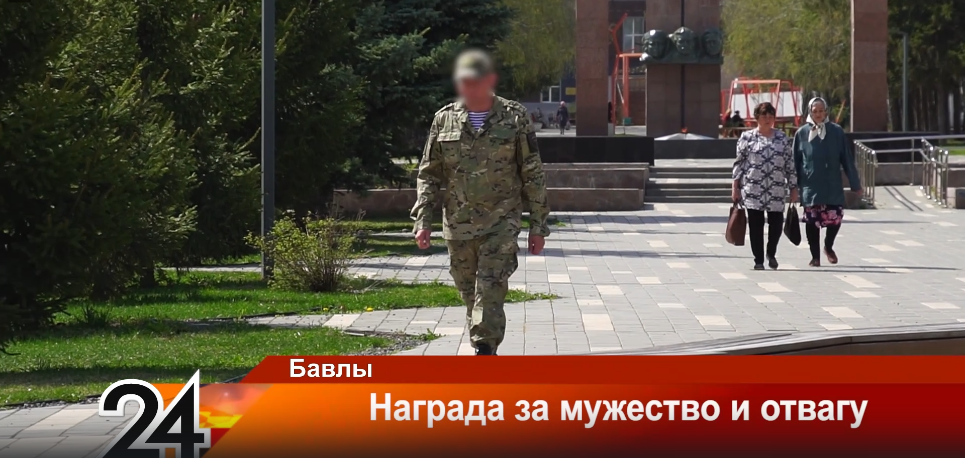 За проявленное мужество и отвагу наш земляк отмечен государственной наградой