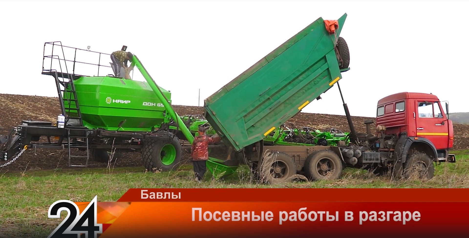 Аграрии Бавлов приступили к работе