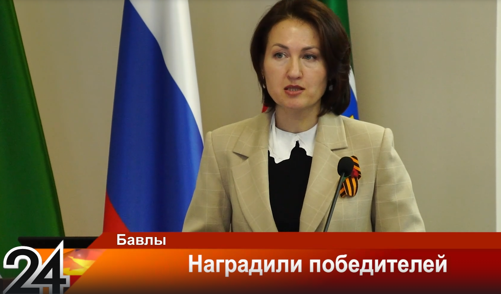 Наградили победителей