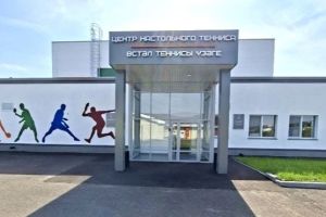 Спортивную инфраструктуру активно развивают в Бавлинском районе