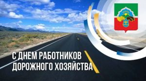 Глава Бавлинского района поздравил с профессиональным праздником работников дорожного хозяйства