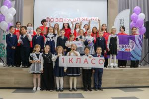 Первоклассников школы №1 в Бавлах посвятили в «Орлята России»