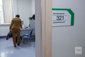 За 7 месяцев диспансеризацию прошли около миллиона татарстанцев