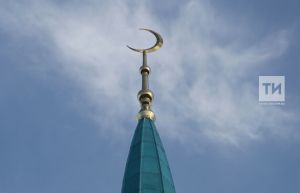 Татарстан мөселманнарын мошенниклардан сак булырга өндәделәр