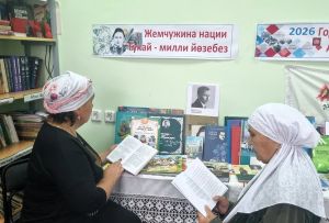 Баулы районы авыл китапханәсендә Габдулла Тукай иҗатына багышланган әдәби кичә узды