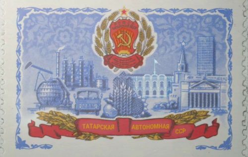 Рөстәм Миңнеханов ТАССР төзелүнең 104 еллыгы белән котлады