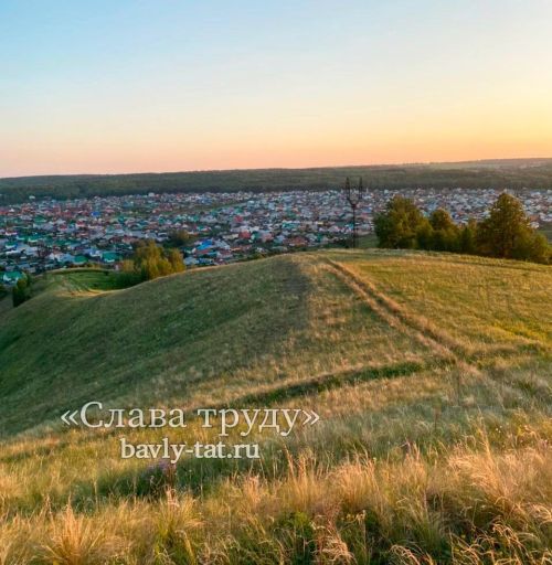 Расстояния от Бавлов до крупных городов России и Татарстана