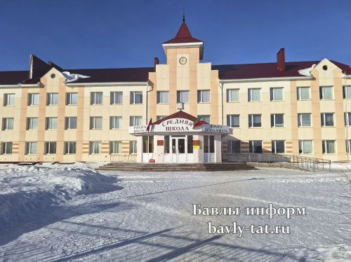 Баулы шәһәренең 7 нче санлы мәктәбе