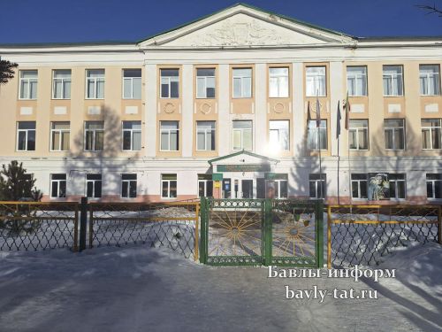 Баулы шәһәренең 3 нче санлы мәктәбе