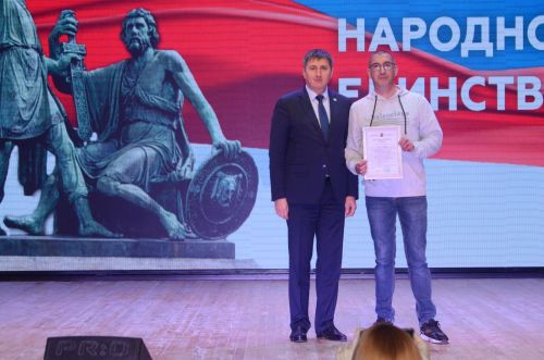 «‎Мы – дети твои, Россия!»‎: В Бавлах прошёл праздничный концерт в честь Дня народного единства