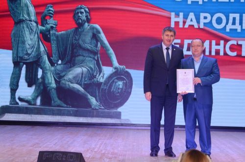 «‎Мы – дети твои, Россия!»‎: В Бавлах прошёл праздничный концерт в честь Дня народного единства