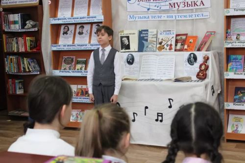 В Бавлинской центральной детской библиотеке почтили память Фёдора Шаляпина