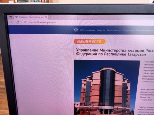 Бавлинцев информируют: как зарегистрировать некоммерческие организации