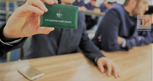 Дети из многодетных семей получат приоритет при поступлении в вузы