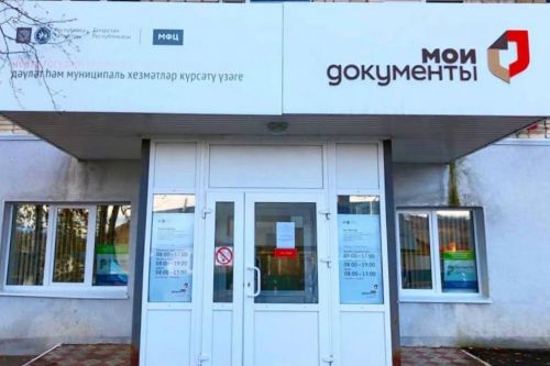 Телефонные мошенники в РТ начали совершать звонки и представляться сотрудниками МФЦ