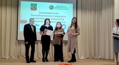 В Бавлах состоялся зональный этап республиканского конкурса «Секреты дружного класса»