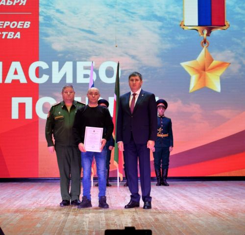 В Бавлах прошёл концерт, посвящённый Дню Героев Отечества