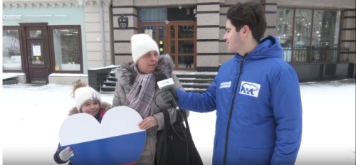 В Казани на улице Баумана прошла патриотическая акция