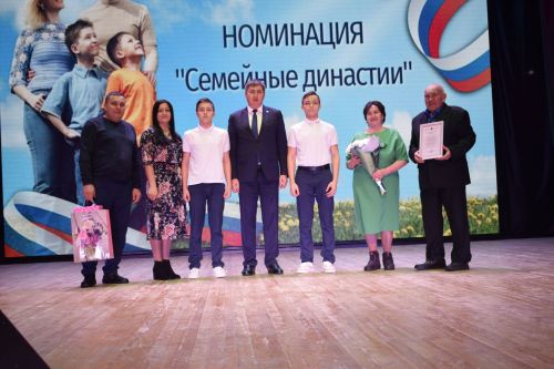 В Бавлах состоялось открытие Года семьи
