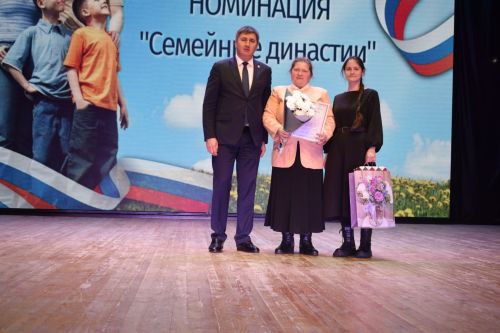 В Бавлах состоялось открытие Года семьи