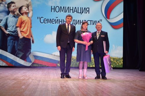 В Бавлах состоялось открытие Года семьи