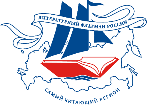 В мае в Казани пройдет всероссийский литературный фестиваль