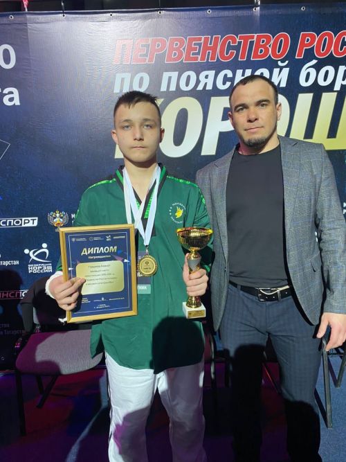 Юный бавлинец стал чемпионом России по курэш